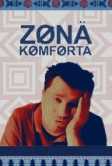 Зона комфорта (2020)